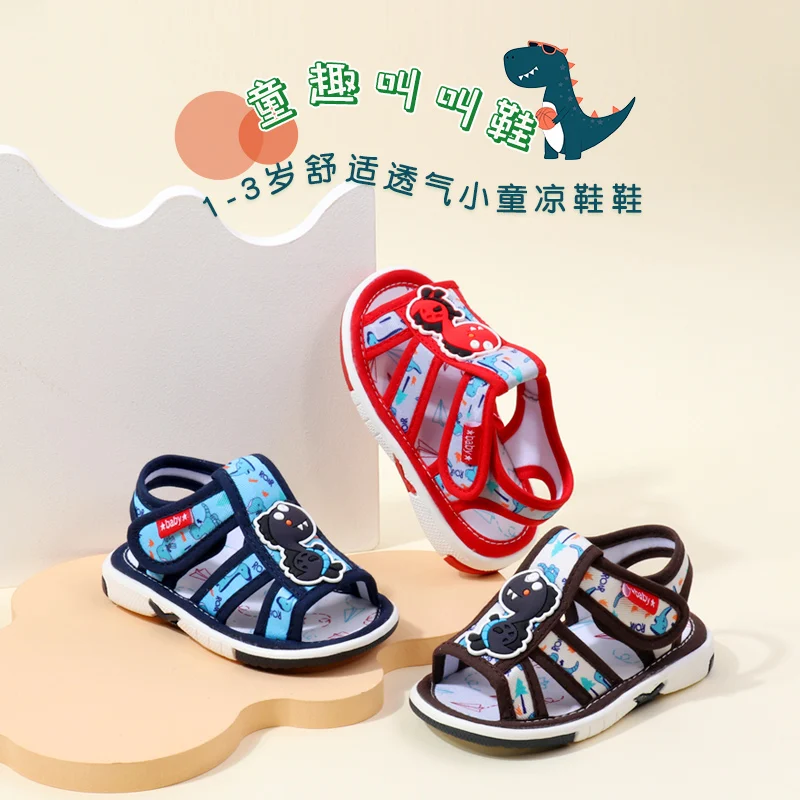 Baby Squeaky Sound Shoes 1