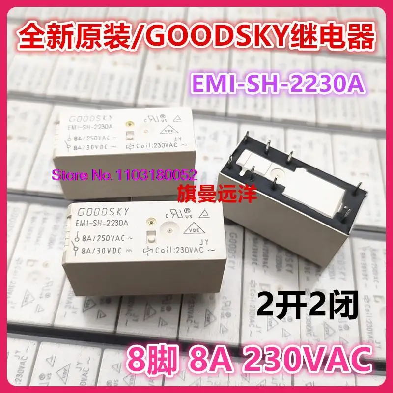 EMI-SH-2230A 230VAC 8A 8 HF115F-A-230-2ZS4
