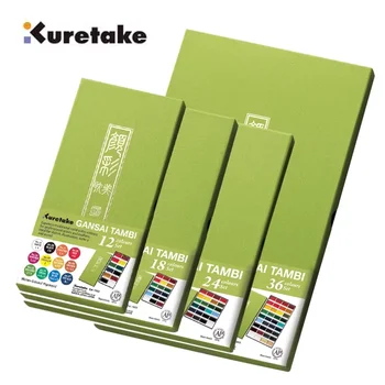 Kuretake Watercolor Paint Set 1