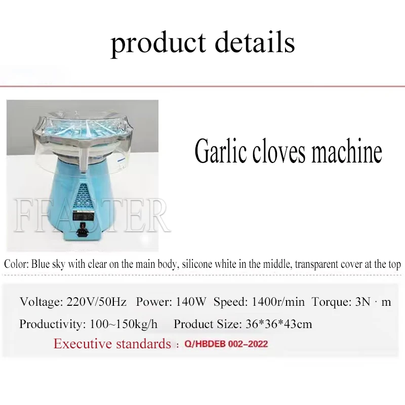 Electric Garlic Clove Separating Machine Garlic Bulb Breaking Machine Garlic Clove Separator Machine Garlic Splitter Machine 4