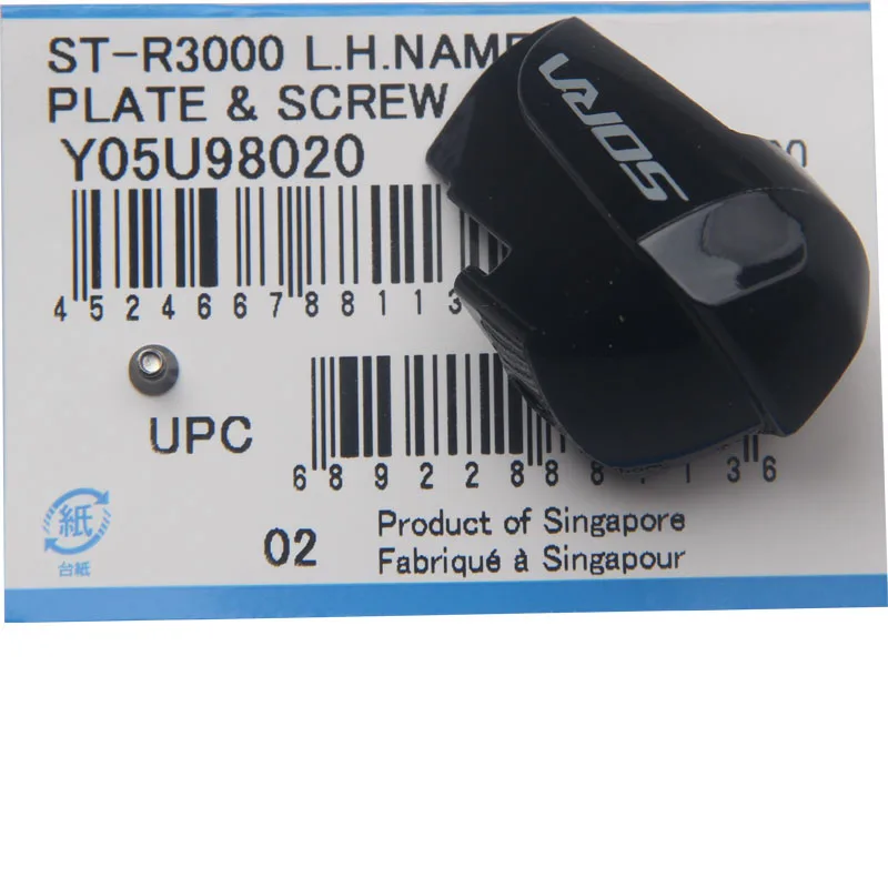 Road bicycle SORA ST-3000 Claris ST-R2000 shifter brake nameplate cover screw cap repair accessories