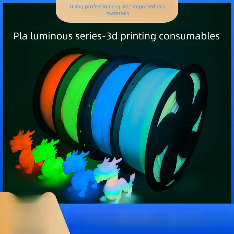 야광 녹색 PLA 3D 프린터 필라멘트, 1.75mm, 1KG 스풀