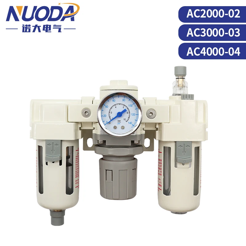 AC2000-02 AC3000-03D AC4000-04D Air Source Air โปรเซสเซอร์คอมเพรสเซอร์กรองวาล์ว Sanlian ชิ้นแยกน้ํามัน 1