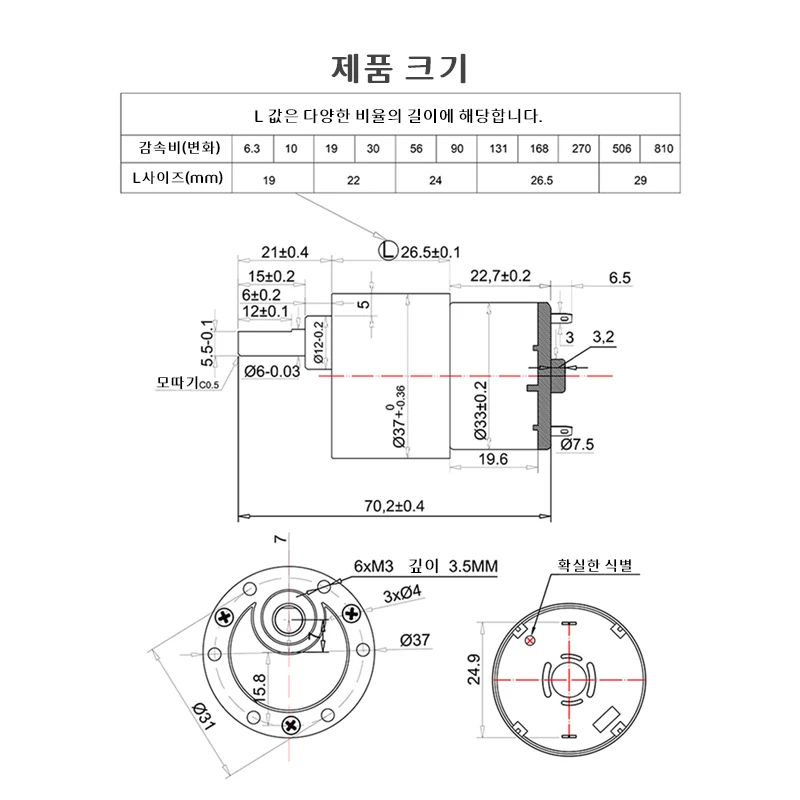 520-37 기어 모터 12V DC 감속기 모터, 속도 측정 홀 인코더 로봇 대형 토크 브러시 엔진 금속 치아