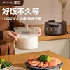 All-glass Smart 0 Coated Uncoated Non-stick Pan Small 1-3 Person Mini Rice Cooker Rice Cooker Household Single Person 3