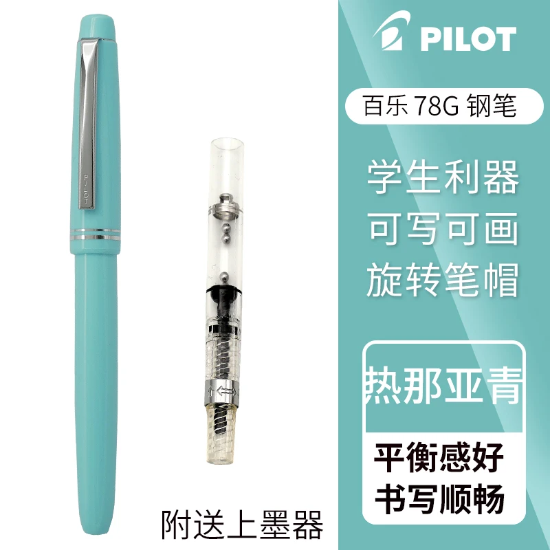 Enhanced Fountain Pen for Calligraphy and Office Use with Ink Converter