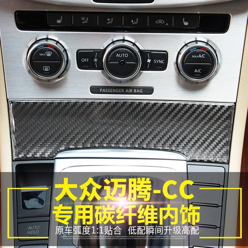 

Для Volkswagen Magotan CC 2012-2016, автомобильный Стайлинг, переключатель зажигания, подставка для рук, декоративная панель, наклейки, отделка шестеренок