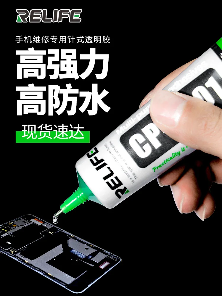 Cola E8000 Glue 50ml Clear Adhesive Stronger Multi Purpose Frame Sealant  Touch Screen Diy Craft Jewelry Jewelery Glass Diy - Price history & Review, AliExpress Seller - Shop1895270 Store