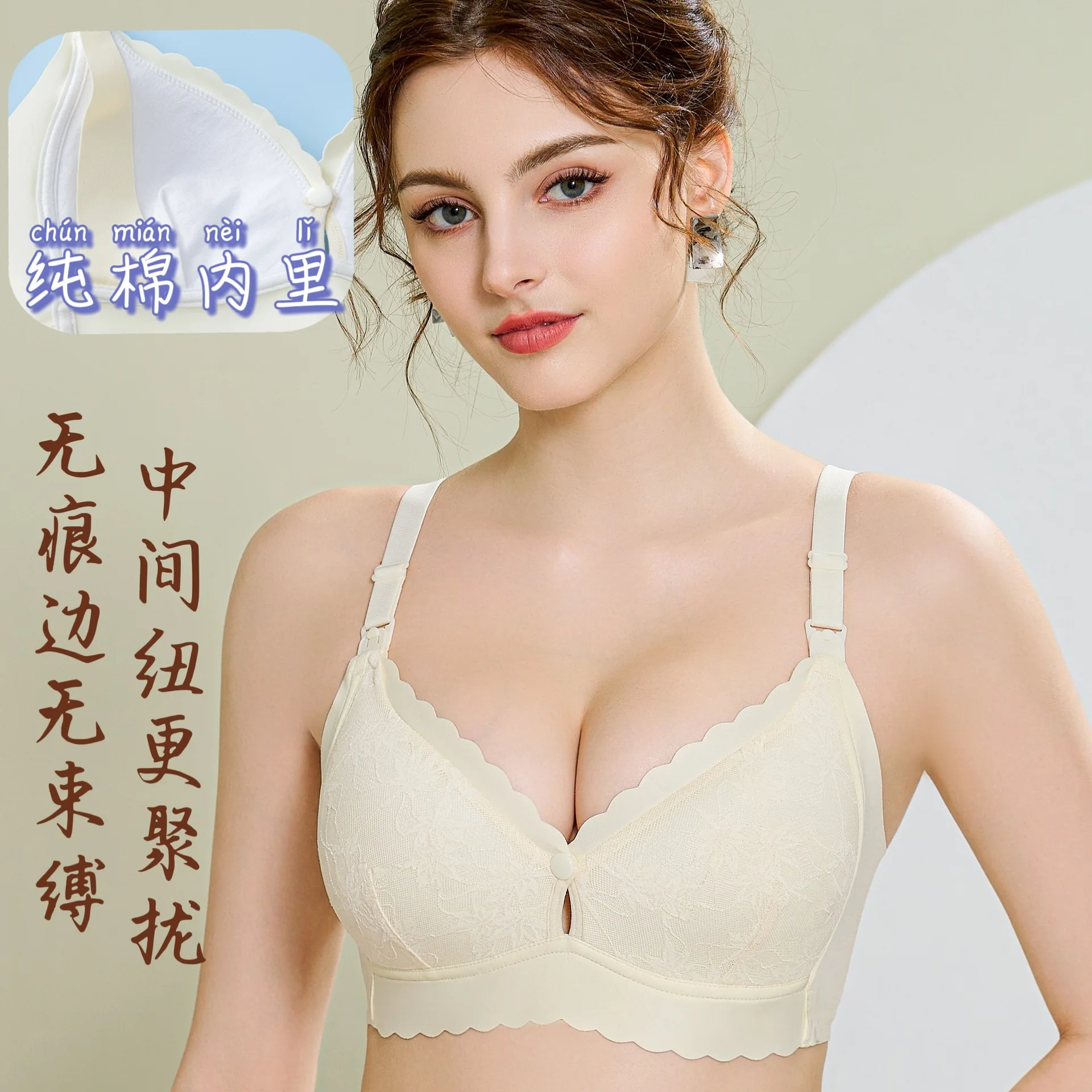 Pregnant Nursing Underwear, Summer Thin Non-marking Gather, Anti-sagging Front Buckle Breastfeeding Pregnancy Bra nursing vest sling free bra pregnant women breastfeeding top clothes summer thin breastfeeding pajamas women underwear