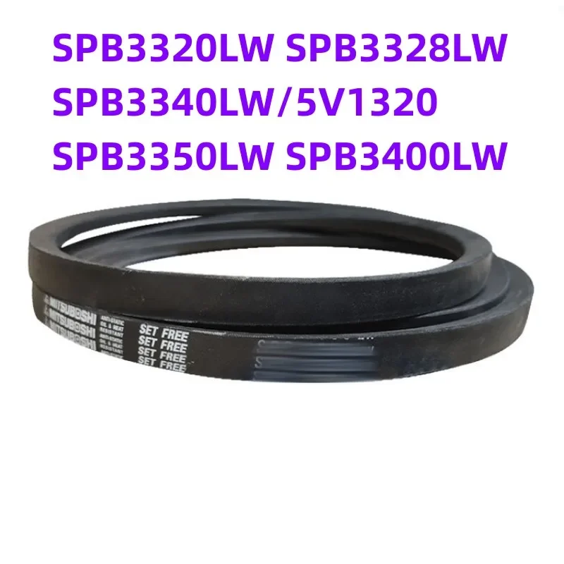 

1PCS Japanese V-belt industrial belt SPB3320LW SPB3328LW SPB3340LW/5V1320 SPB3350LW SPB3400LW