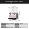 Double-cylinder Cold And Hot Beverage Machine Commercial Macker Stall Small Cafeteria Sour Plum Juice Dispenser 2