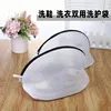 Mesh Laundry Bag Washing Machine Shoes Bag with Zips Travel Shoe Storage Bags Protective Clothes Storage Box Organizer Bags 1