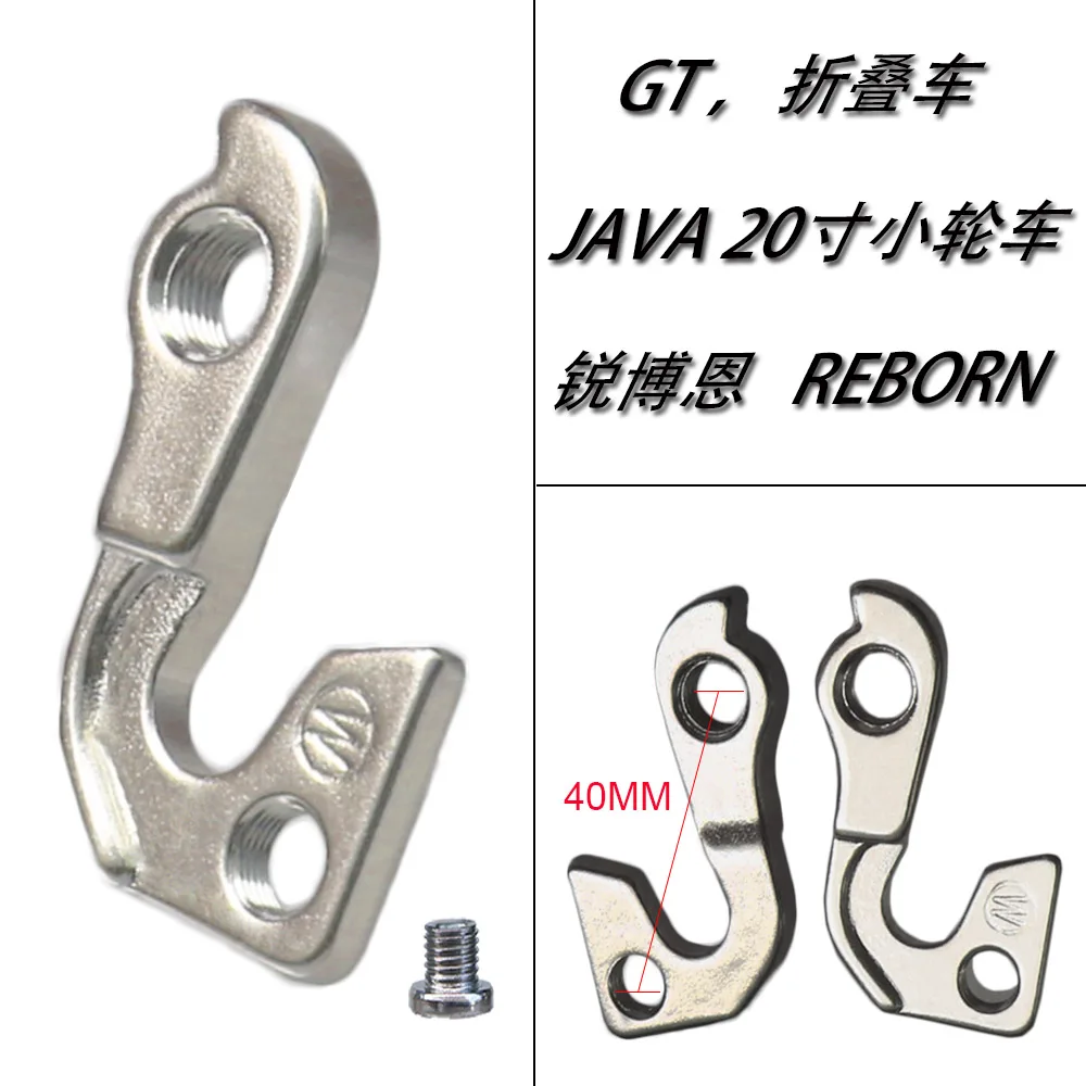 1pc Fahrrad Umwerfer Kleiderbügel für GT Lawine Experte Nomad Zaskar Karakoram Marathon Carbon Team Khs Java Dahon K3 plus Aussteiger – Detail 2