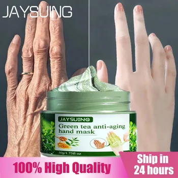 녹차 주름 제거 핸드 마스크 리페어, 각질 제거 굳은살, 보습 핸드 크림, 안티에이징, 미백 영양 핸드 케어