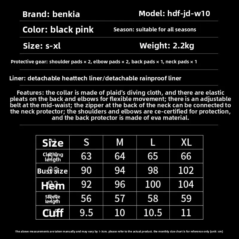 벤키아 여성용 오토바이 재킷 겨울용 따뜻함 가벼운 통풍 넥 가드 내마모성 보호 디자인