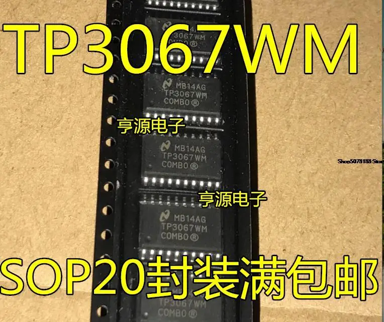 

10pieces TP3067WM TP3067 SO-20