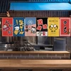 Japanese Style Door Head Half-curtain Kitchen Noren Restaurant Cuisine Izakaya BIstro Decor Short Curtains Doorway Partition 1