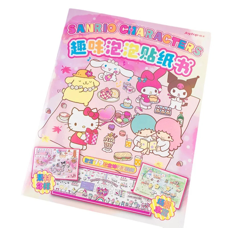 Sanrio Character Scene Sticker Book