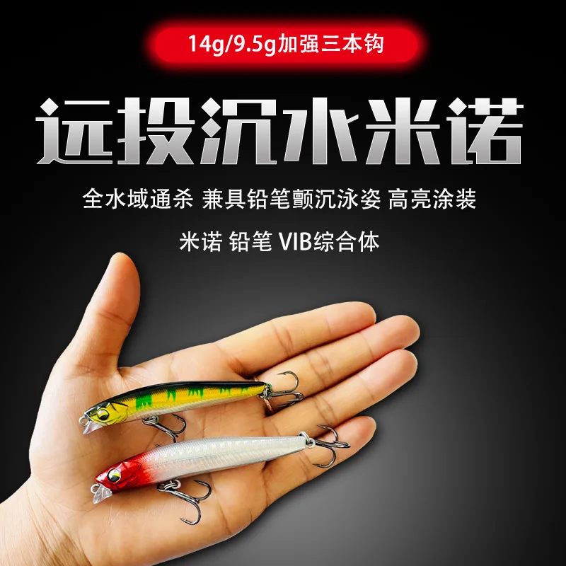 

Приманка Minoluya Qiaoyuan, медленно растущая, 14 г, потоковая фальшивая приманка, погружная приманка на большие расстояния, карандаш, тряски и раковины, приманка для ловли окуня