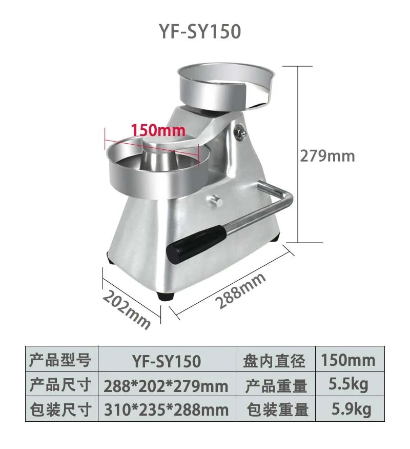 Hamburger Press 100mm-150mm Manual Burger Maker Equipment Round Meat Shaping Hamburger Machine Forming Burger Patty Maker