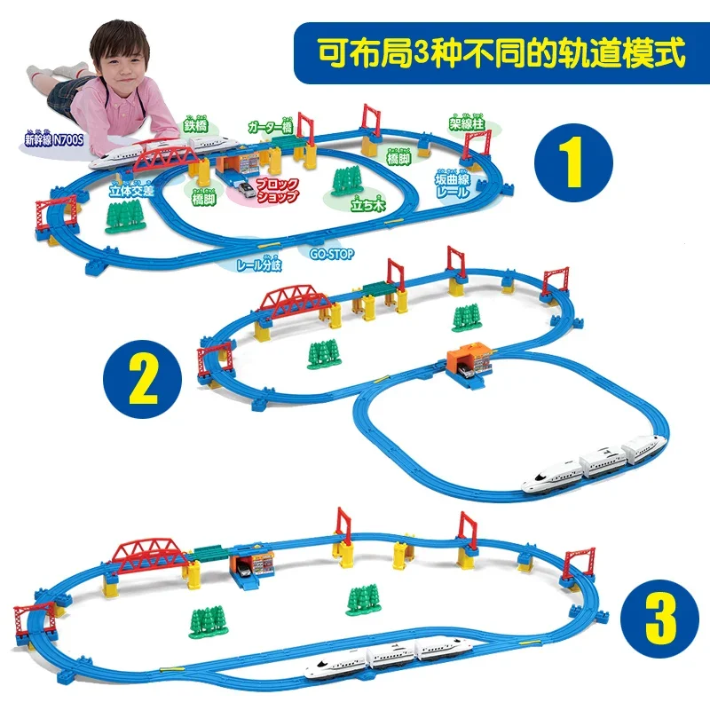 TAKARA TOMY Train Track Toy N700 Shinkansen Deluxe Stereo Set