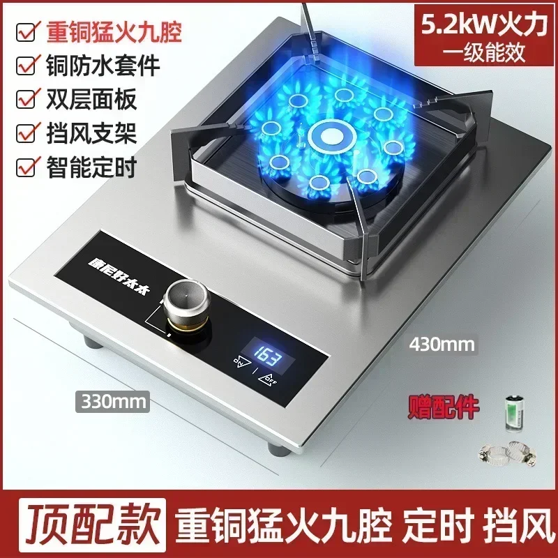 Single burner stove for home kitchen, large flame one-way timing, tabletop and built-in dual-purpose gas stove 4