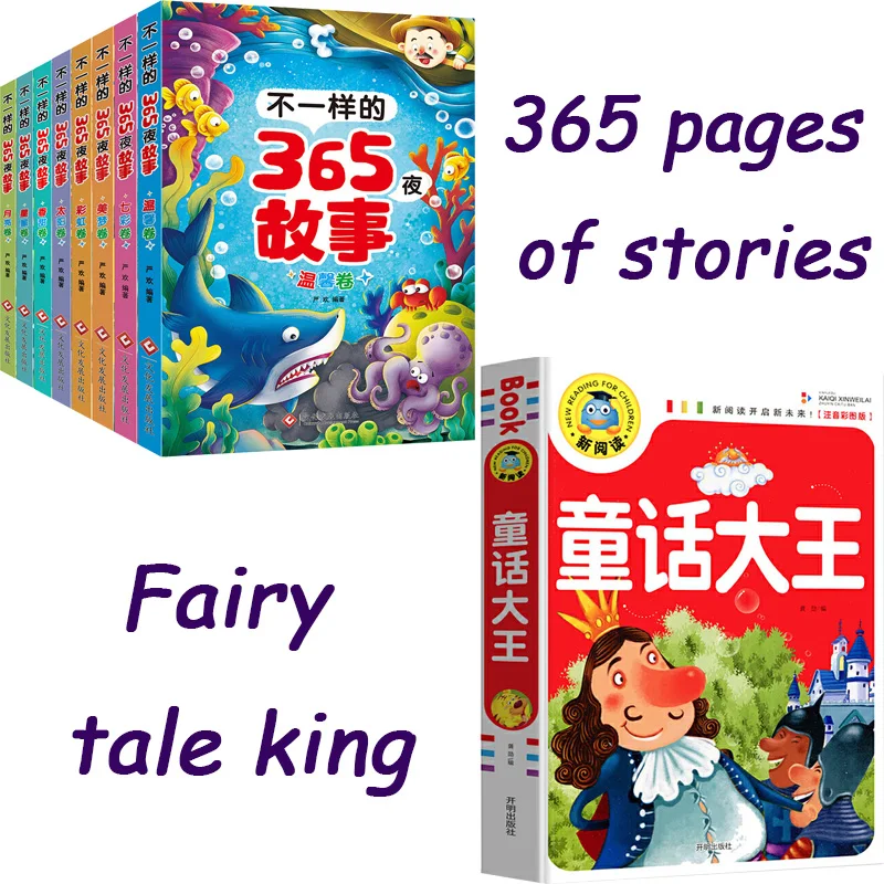 

Children's Story Books 365 Nights Bedtime Story Picture Books Reading Kindergarten Enlightenment Fairy Tales Books Bedtime Early