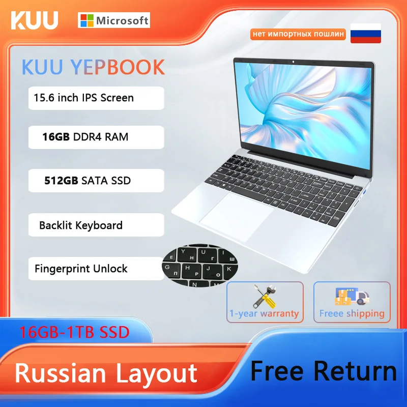 15.6 인치 16GB 노트북 512GB SSD Windows 11 노트북 인텔 셀러론 N5095 사무실 컴퓨터 백라이트 지문 WiFI 카메라 BT, 오피스 컴퓨터 사무실