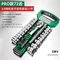 3-8 20pcs sets