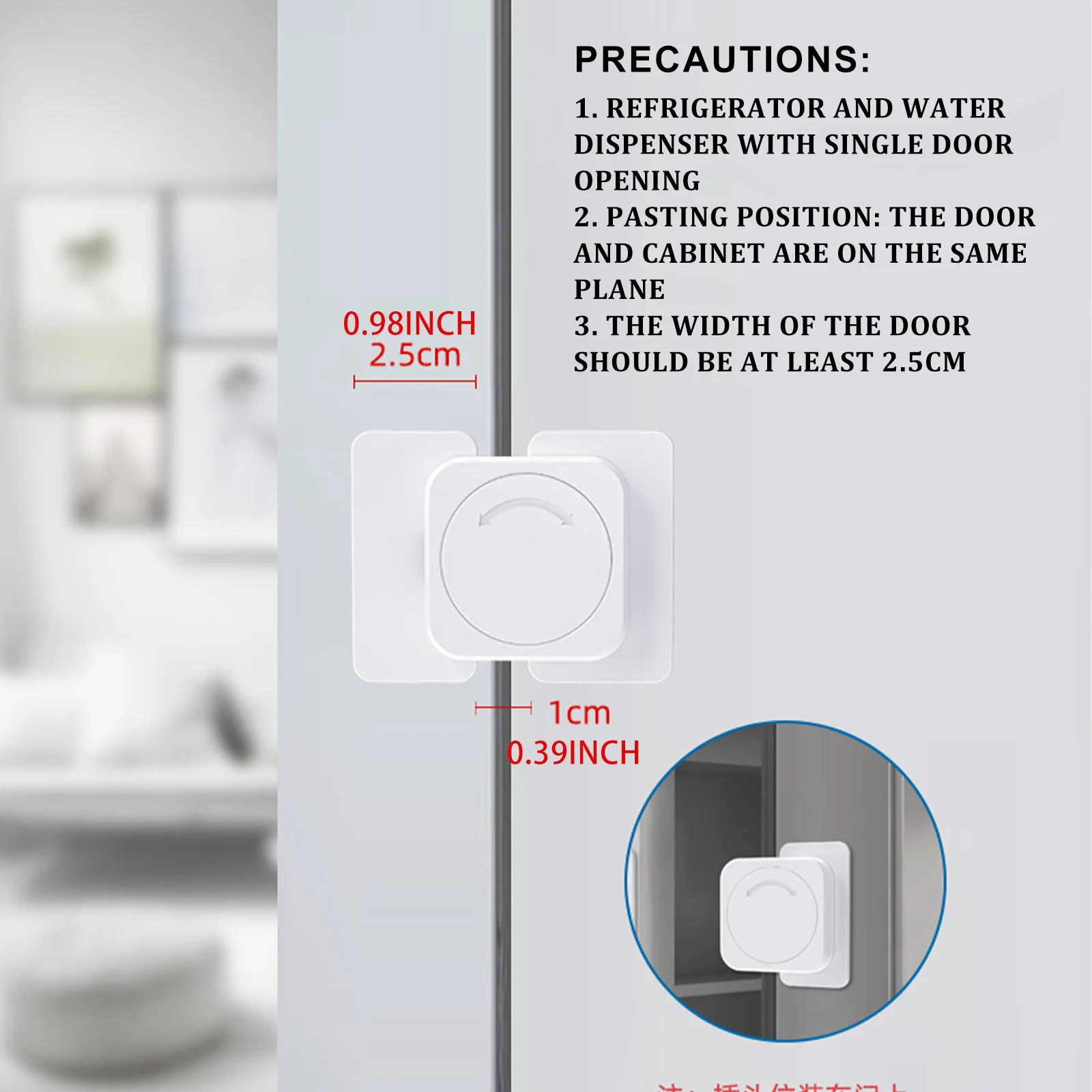 Рисунок 6 - Блокираторы для детской безопасности