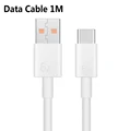 1M Cable
