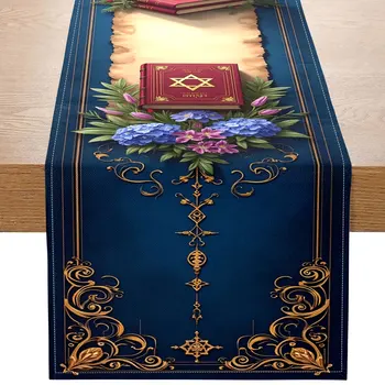 Jewish Theme Table Runner – Festival & Celebration Decor 1