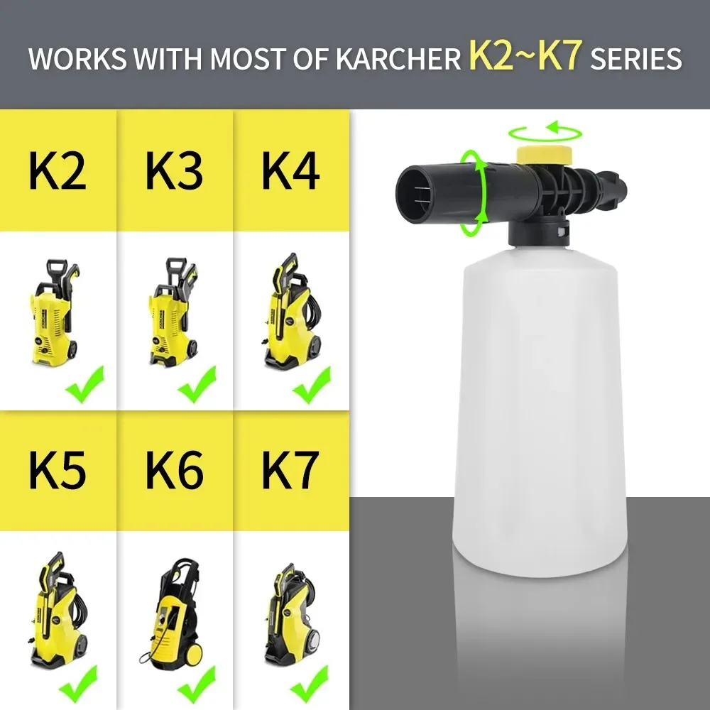 폼 캐논, Karcher K2-K7 고압 세척기와 호환 가능, 조절 가능한 스프레이 노즐, 자동차, RV, 정원 가구, 파티오용