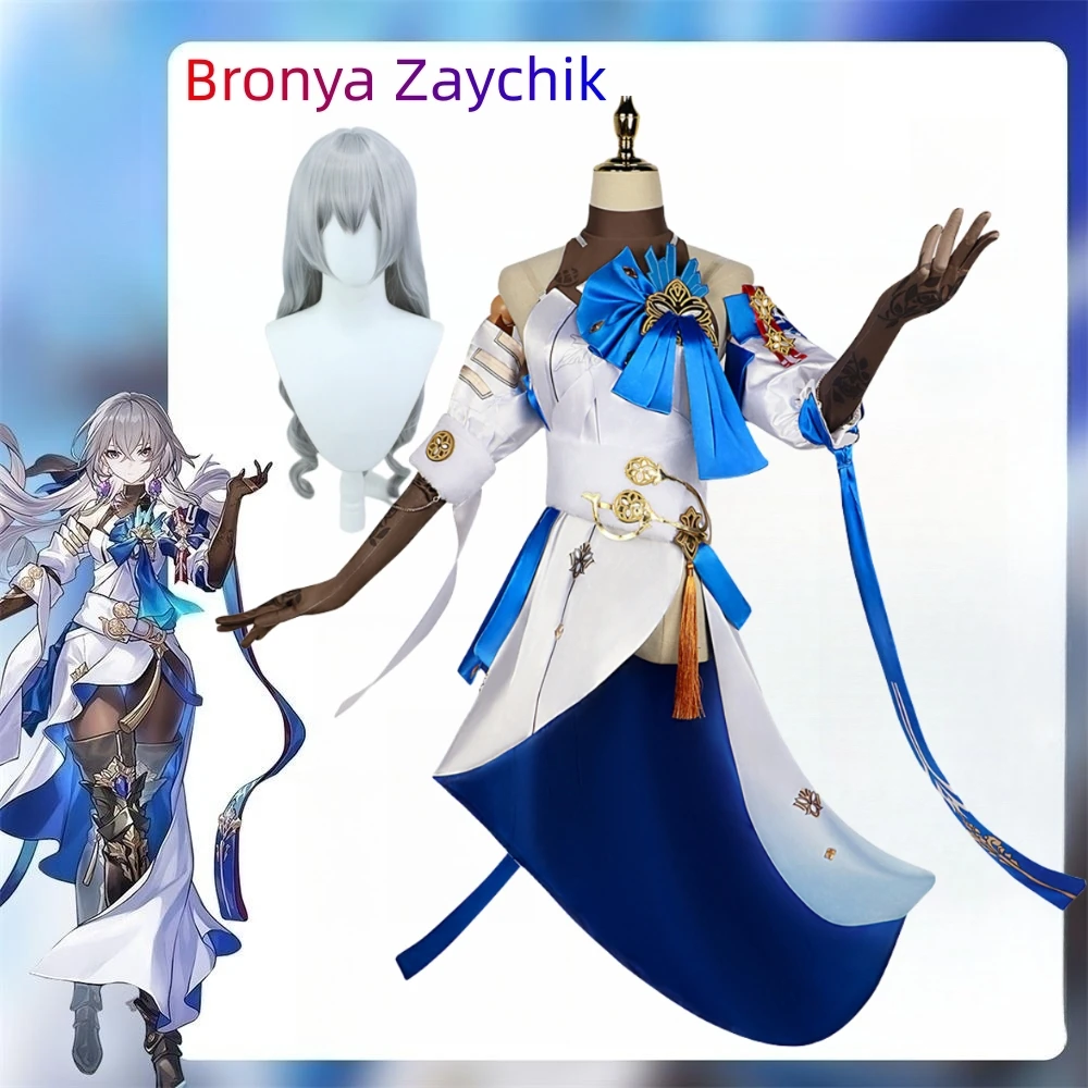 

Game Honkai Star Rail Bronya Zaychik Cosplay Costume