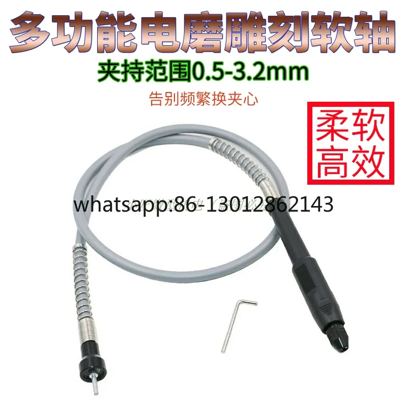 다기능 회전식 범용 척 그라인더 걸이형 그라인더 펀칭 액세서리 호스 조각 펜