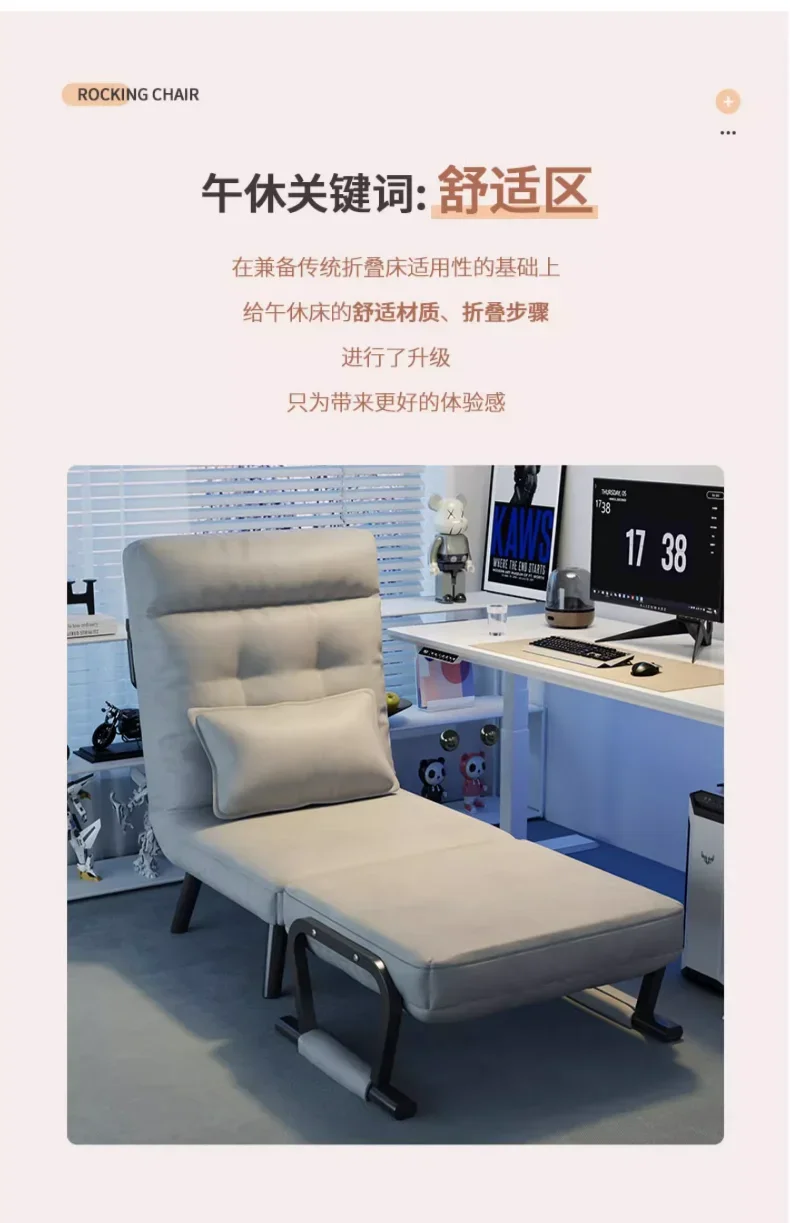 Description Picture 5 of itemFolding Bed, Single Bed for Lunch Break, Sofa Seat, Reclining and Sitting Chair, Backrest Chair, Latex Cushion Thickened Version