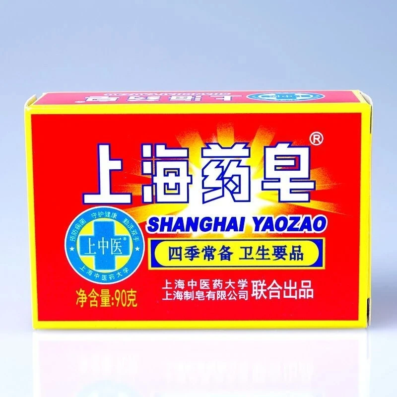 5Pc Shanghai Medicine Soap 90G Men and Women Hand Cleaning Shower Soap Bath and Body soaps Shanghai soap
