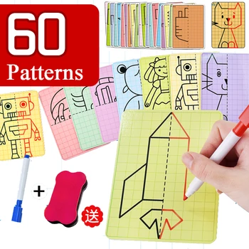 Cute Cartoon Lattice Symmetrical Drawing Toys Fine Motor Skill Write & Wipe Pen Control Children's Novelty Learning Boards Toys 1