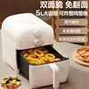 Household air fryer. Intelligent. Multifunctional. 5L large cap. New. Double button. Visual. Oil-free. Stylish & practical. 1