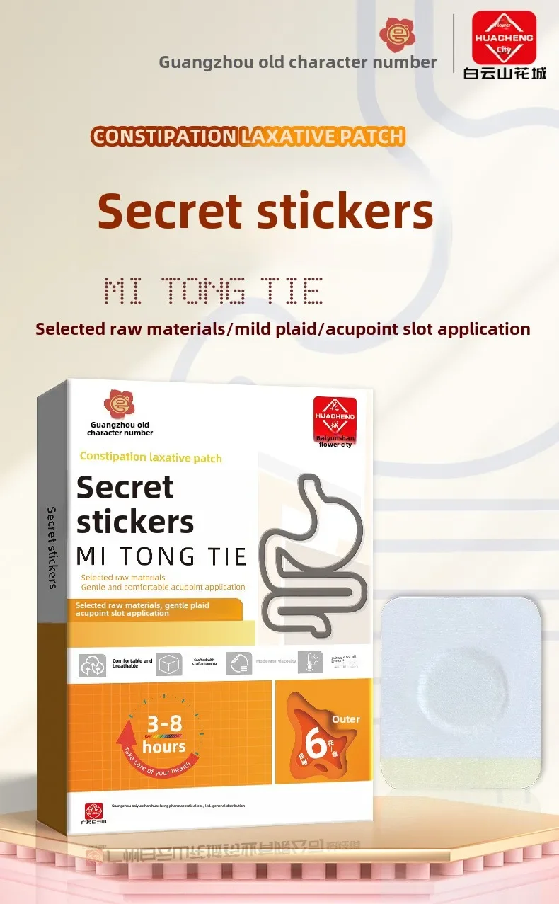 6pcs Mitong Stickers Improves Gastrointestinal Moisturizing and Laxative Stickers Dry Stools Abdominal Digestion and Laxatives