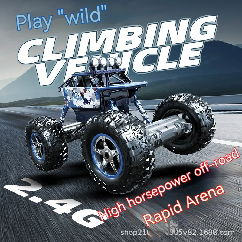 children's-large-rc-alloy-off-road-climbing-car-24g-charging-four-drive-remote-control-car-drift-racing-toy-puzzle-toy