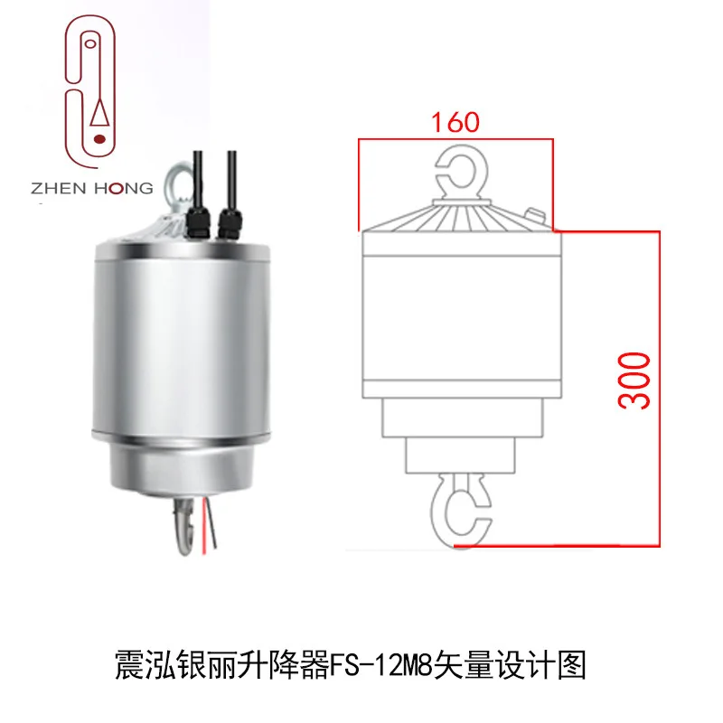 Lighting Lifter Engineering Model Smart Lifting Lighting Lifter Industrial and Mining Pendant Light