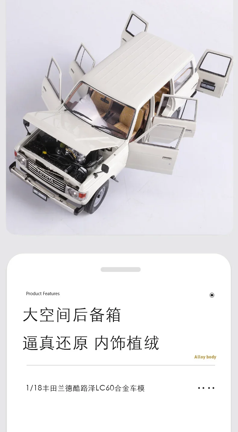 تويوتا ، لاند كروزر