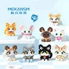 Animal Small Particle Dog Cat  Mini Building Blocks DIY Assembly Brick Set Educational Toys for Kid 10 To 12 Year Birthday Toy 3