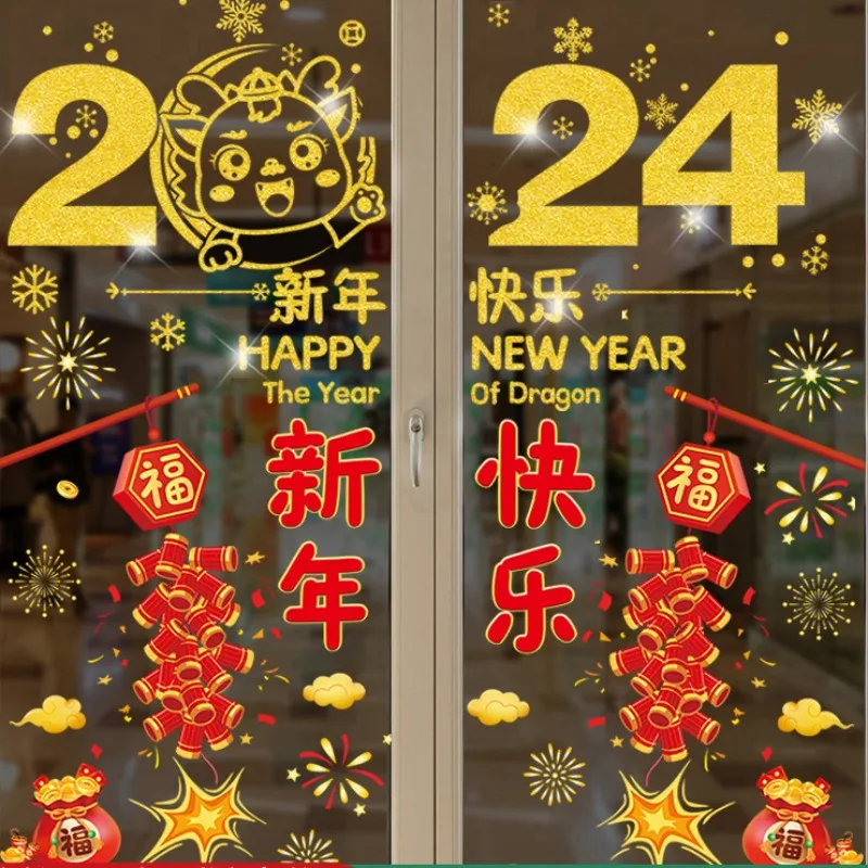 

Year of The Dragon 2024 Decorations Kindergarten Classroom Layout Glass Door Stickers Spring Festival Window Decals Stickers