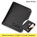 Black coin pocket
