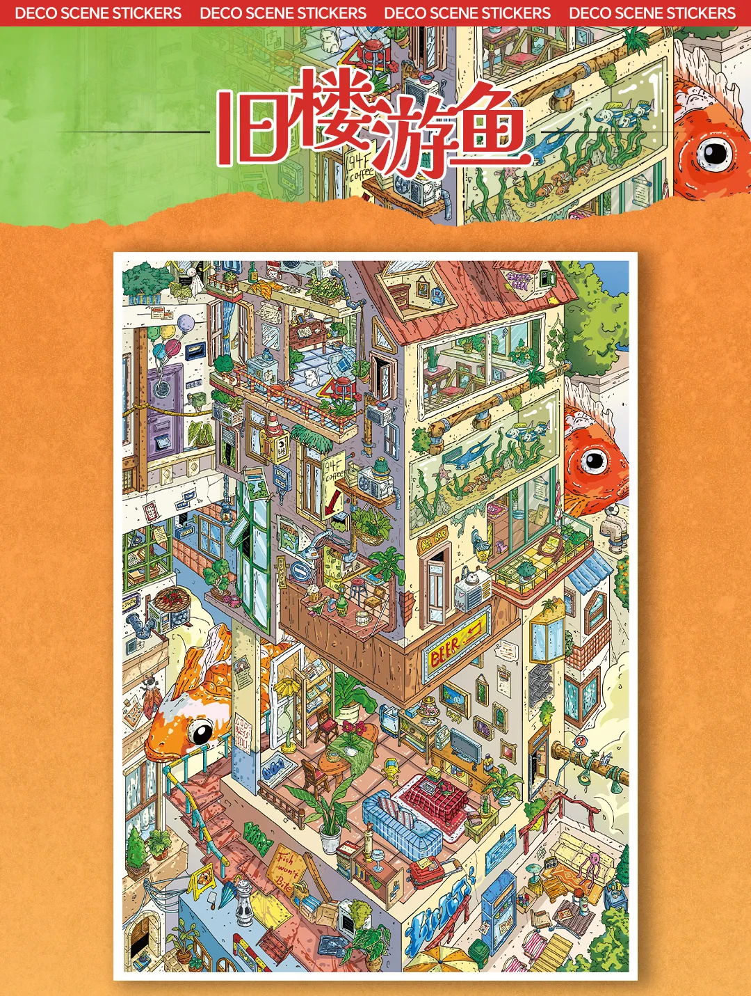 Kawaii The Hanging City 3D Lake Hut Landschaft Aufkleber DIY Taschenkabine Szene Festival Geschenk ﻿ – Detail 9