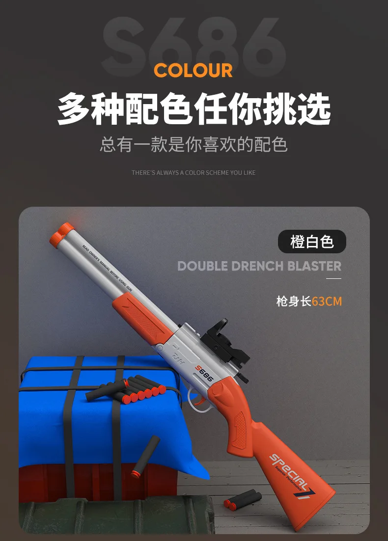 babyl budokan 武道缶 新品未使用 Children's S686 Double-barreled Shotgun Soft Bullet Gun Toy Gun