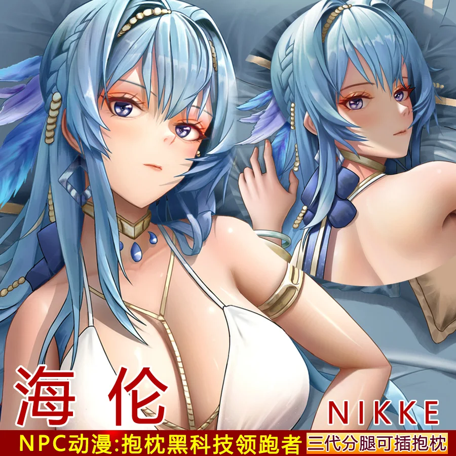 

Anime NIKKE：The Goddess Of Victory Sexy Dakimakura Hugging Body Pillow Case Otaku Bedding Throw Pillow Cushion Pillow NPC