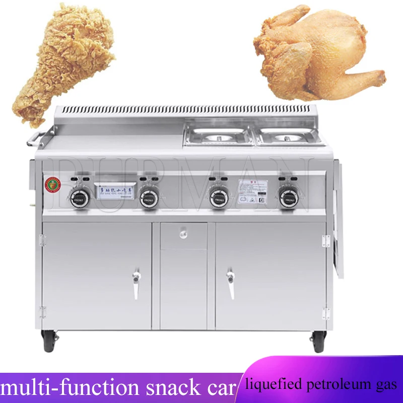 

2023 Teppanyaki Commercial Barbecue Night Market Stalls Fried Skewers Boiled Skewers Multigrain Pancake Gas Snack Cart